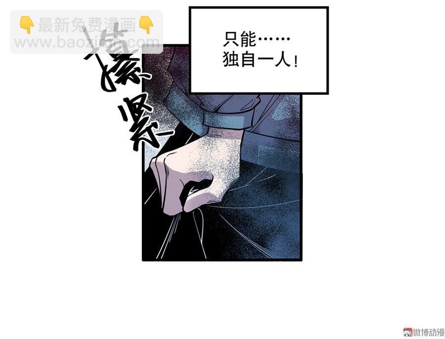 完美的朋友·五