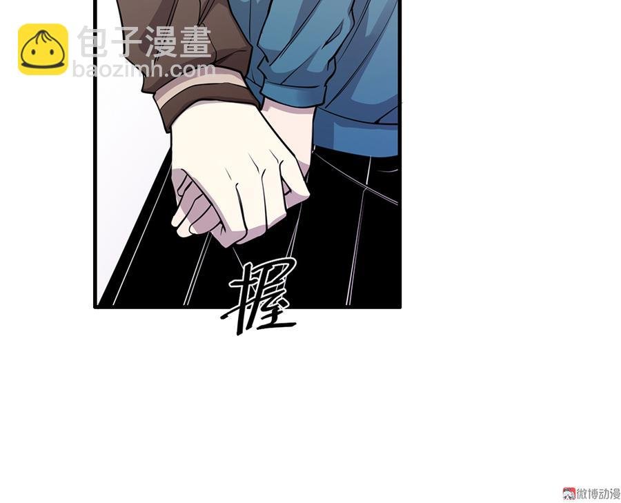 完美的朋友·五