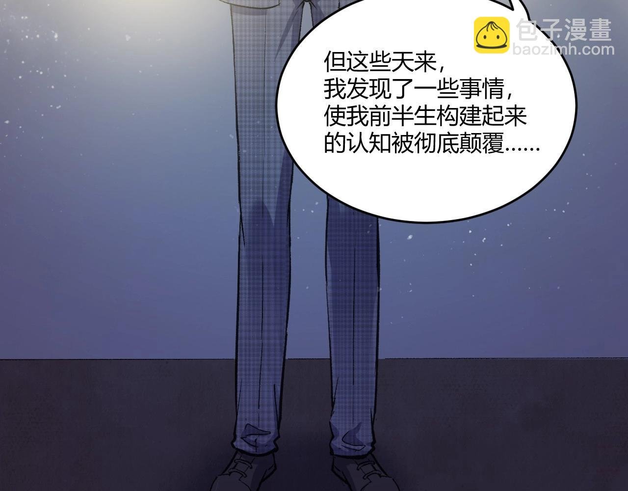 120 黑窗之花 七