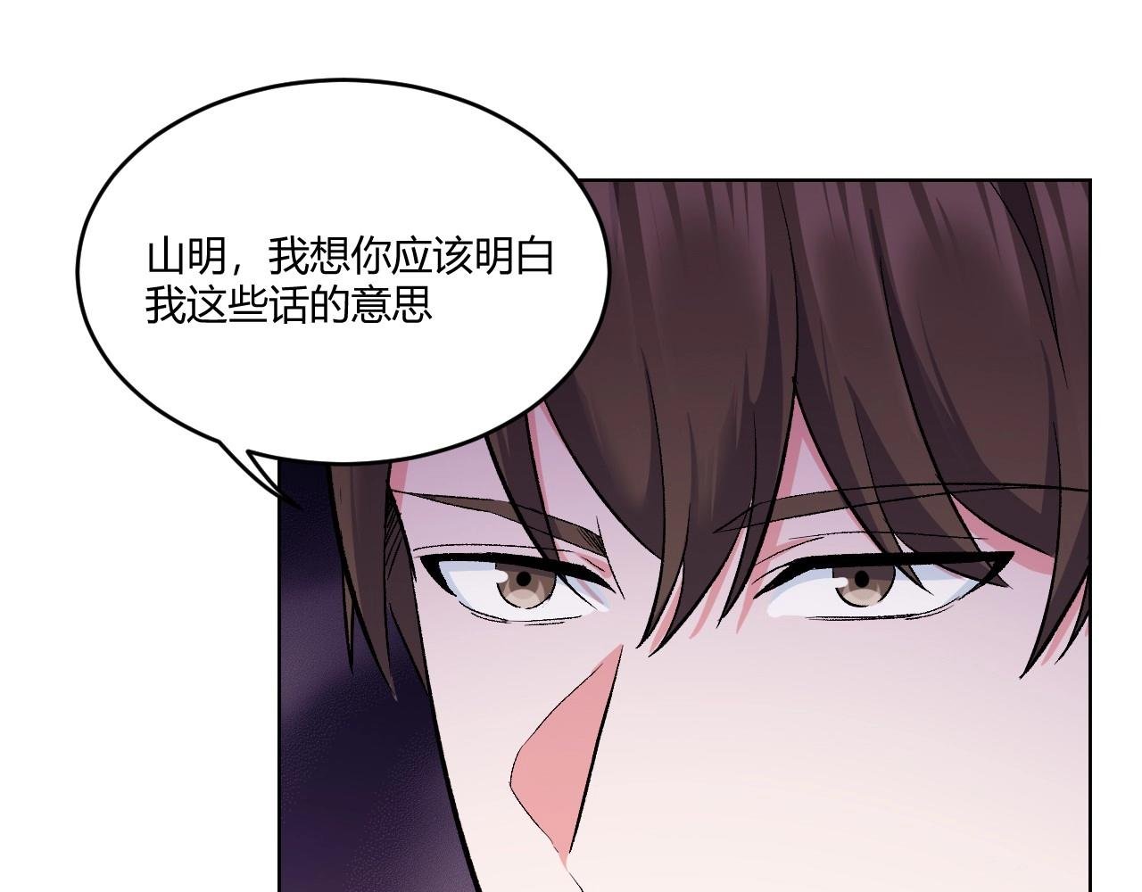 120 黑窗之花 七