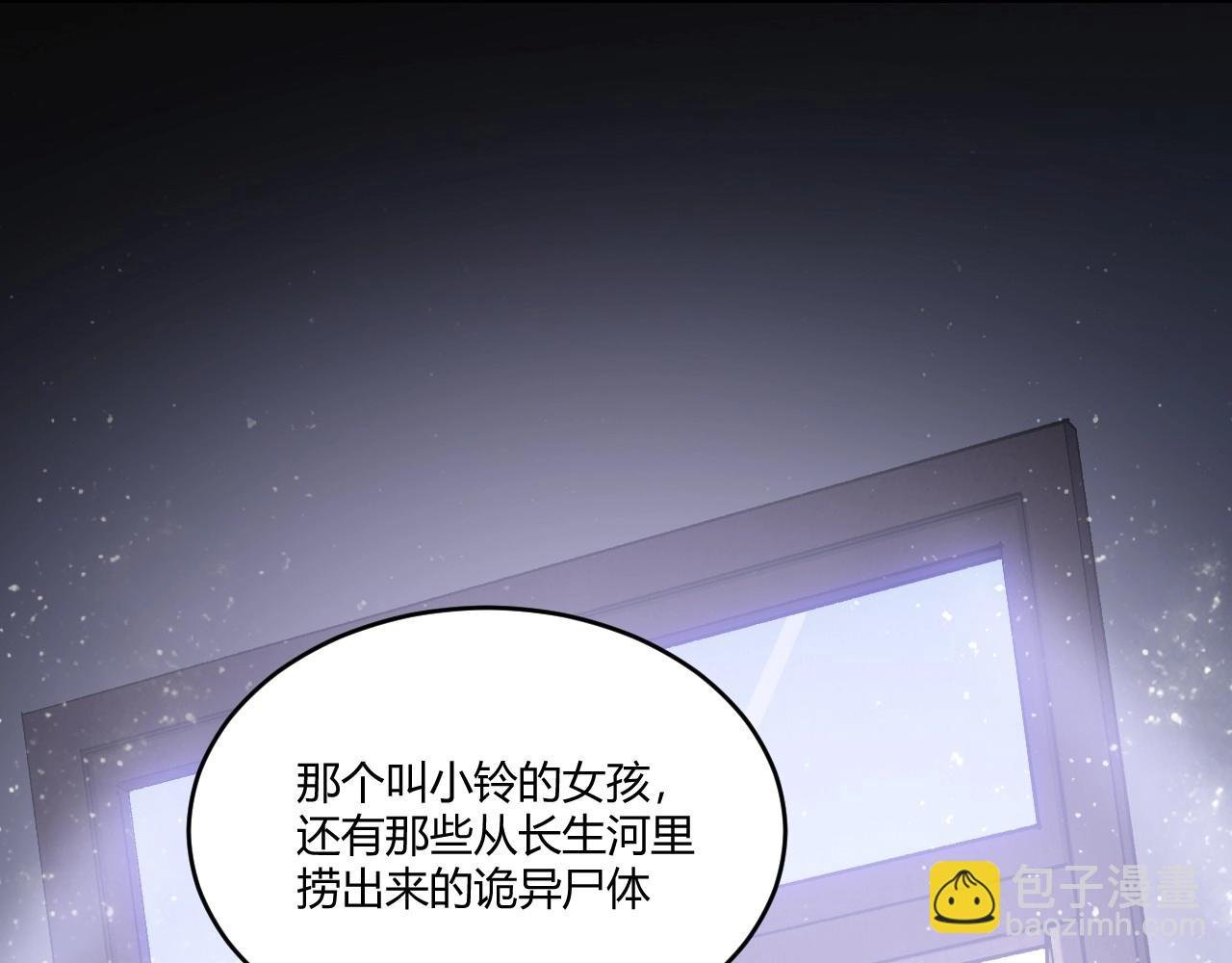 120 黑窗之花 七