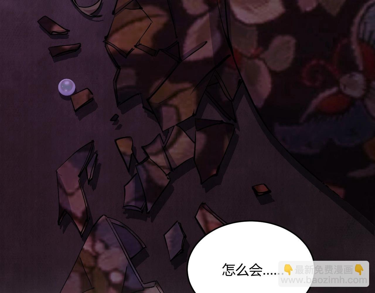 122 黑窗之花 九