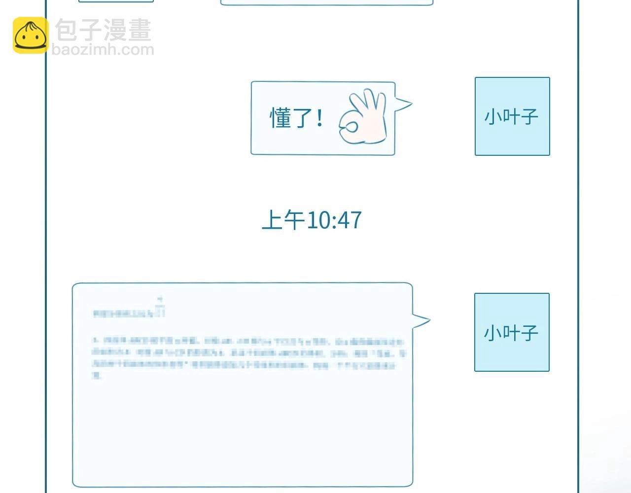 126 无法相见的他四