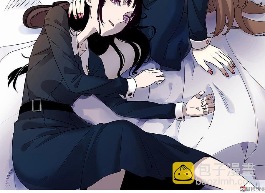 完美的朋友·六