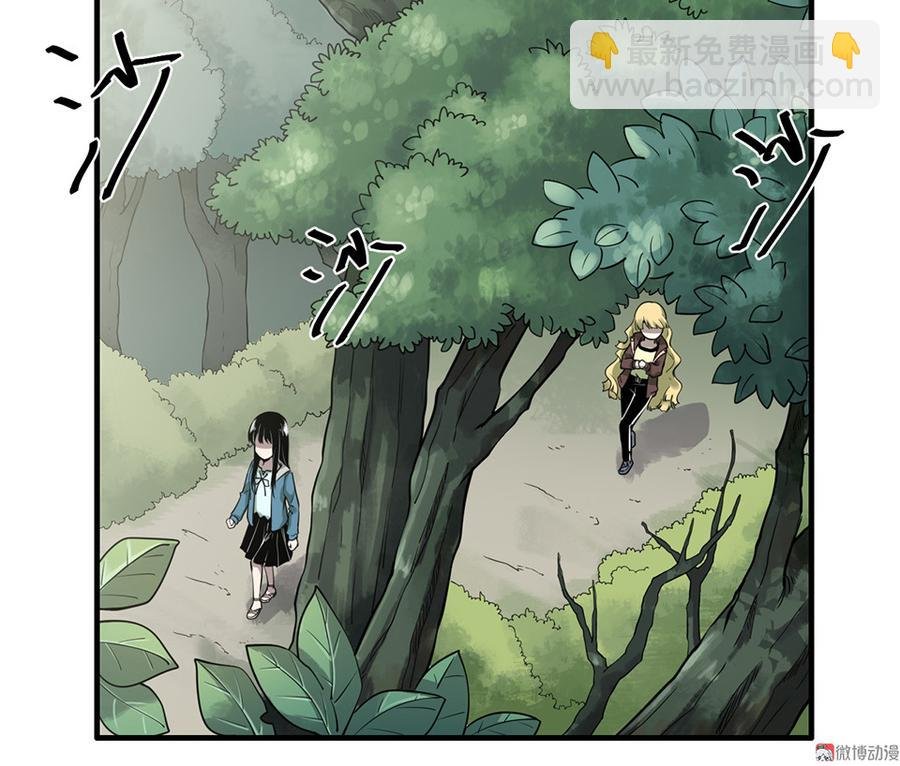 完美的朋友·六
