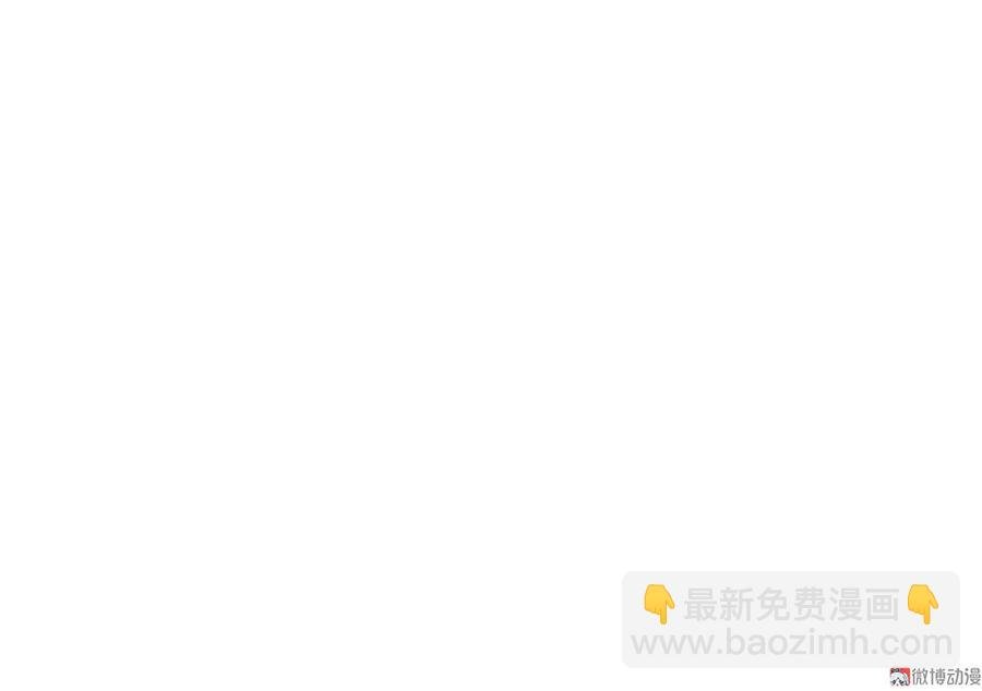 完美的朋友·六