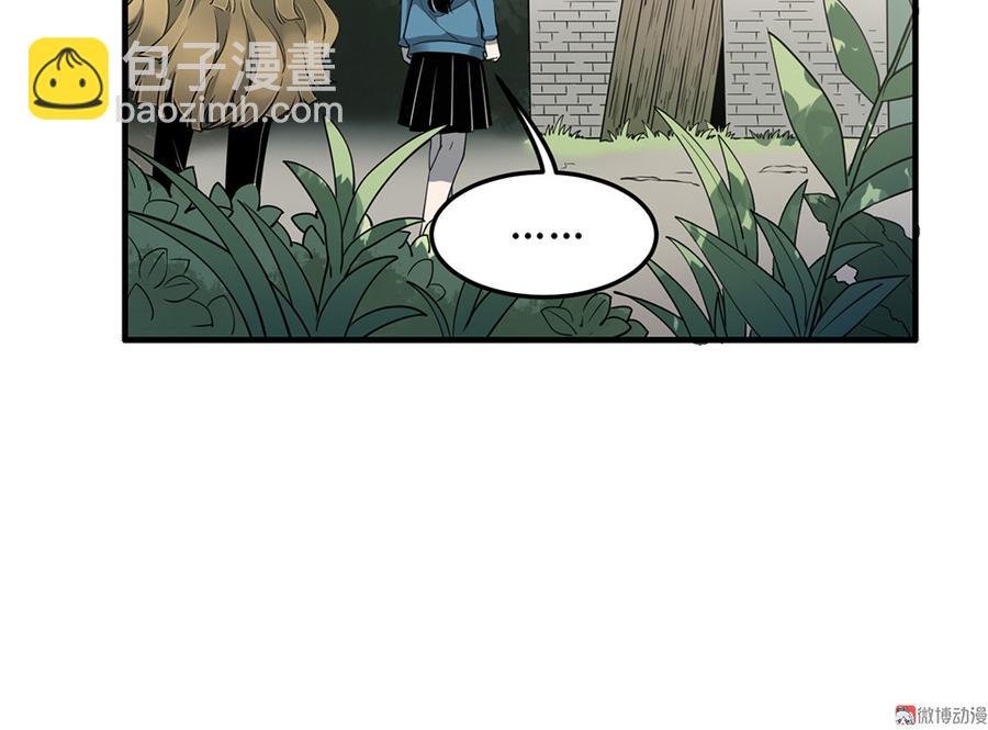 完美的朋友·六