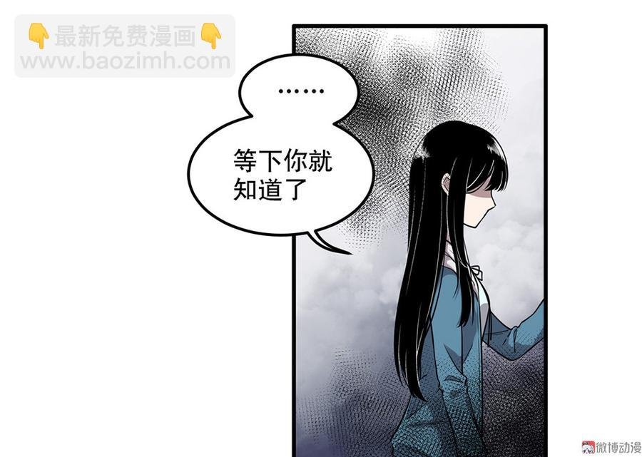 完美的朋友·六