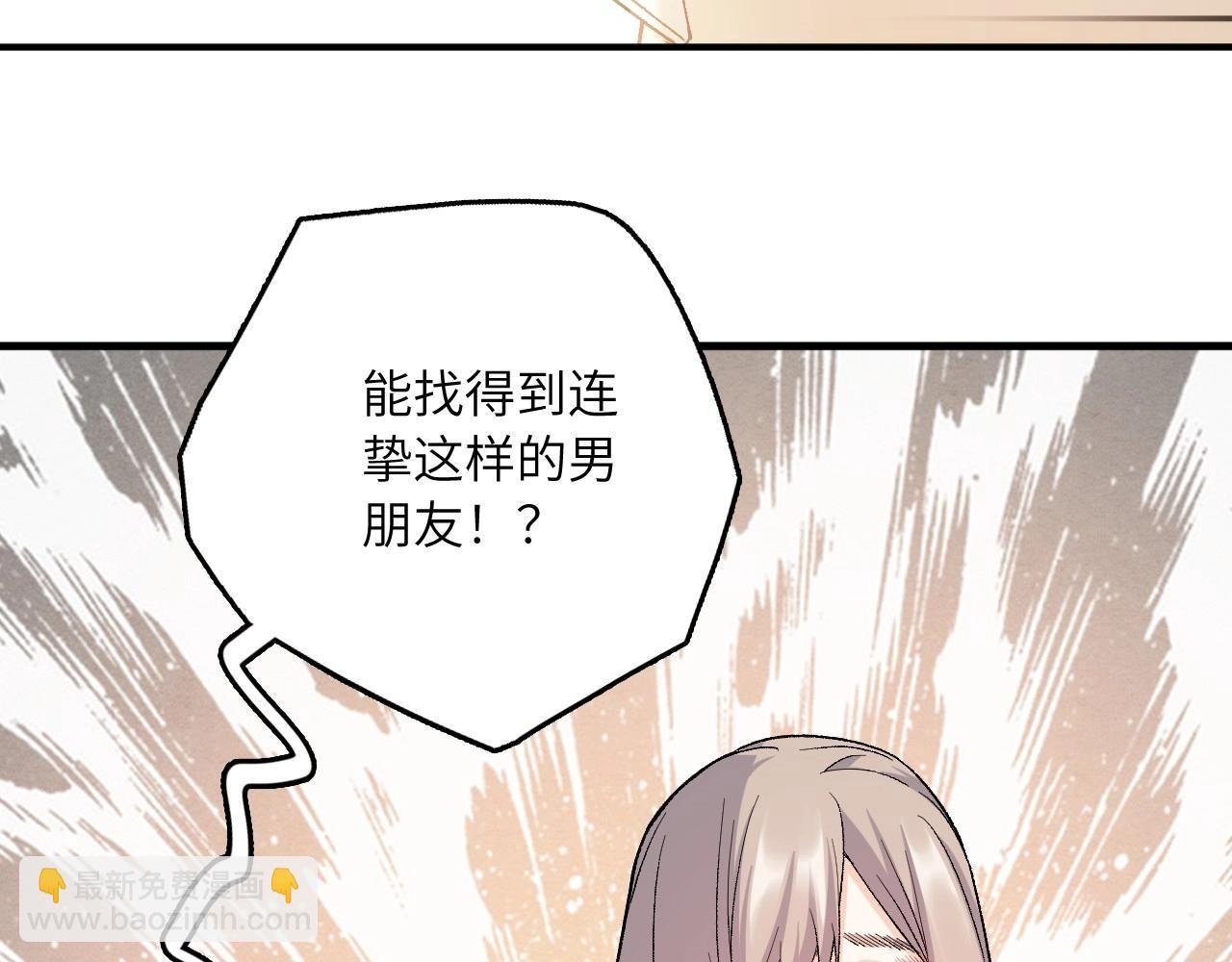 131 美人 第二话