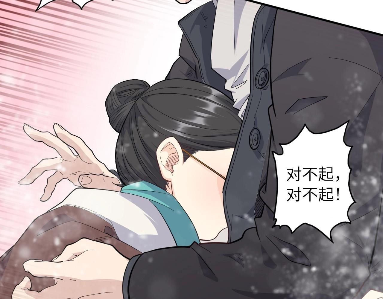 135 美人 第六话