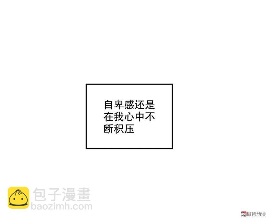魅力画皮·一