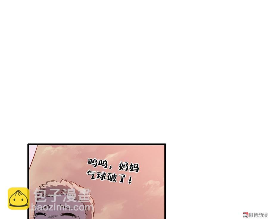 魅力画皮·一