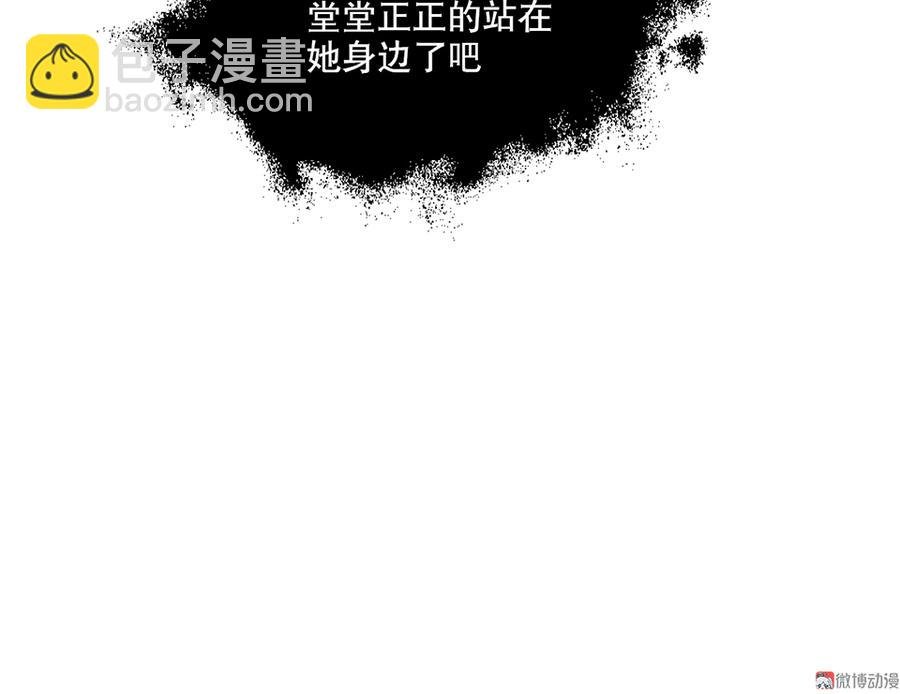 魅力画皮·一