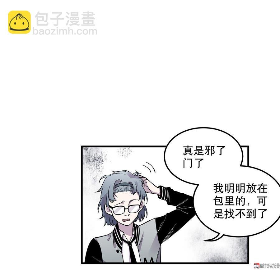 魅力画皮·三