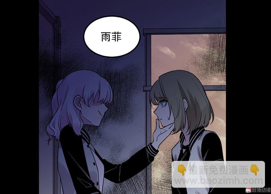 魅力画皮·三
