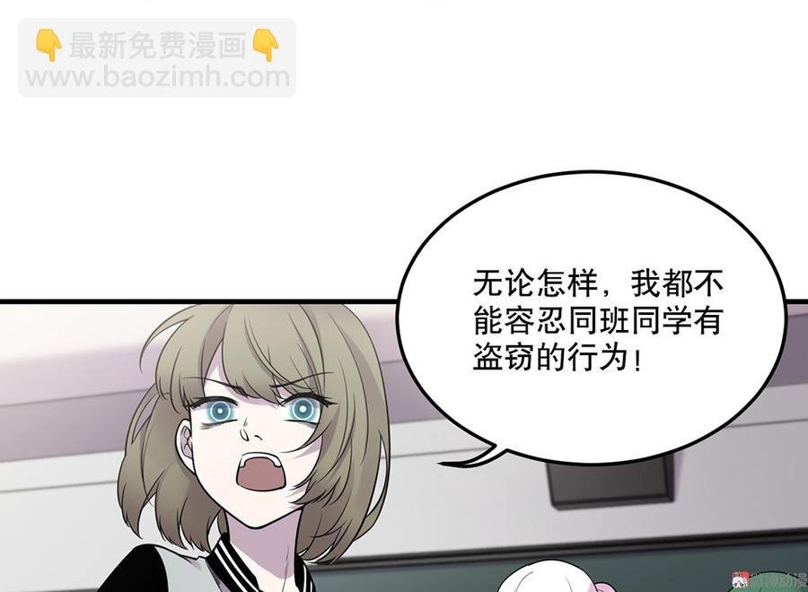 魅力画皮·三