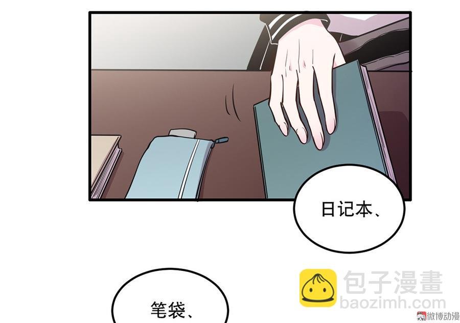 魅力画皮·三
