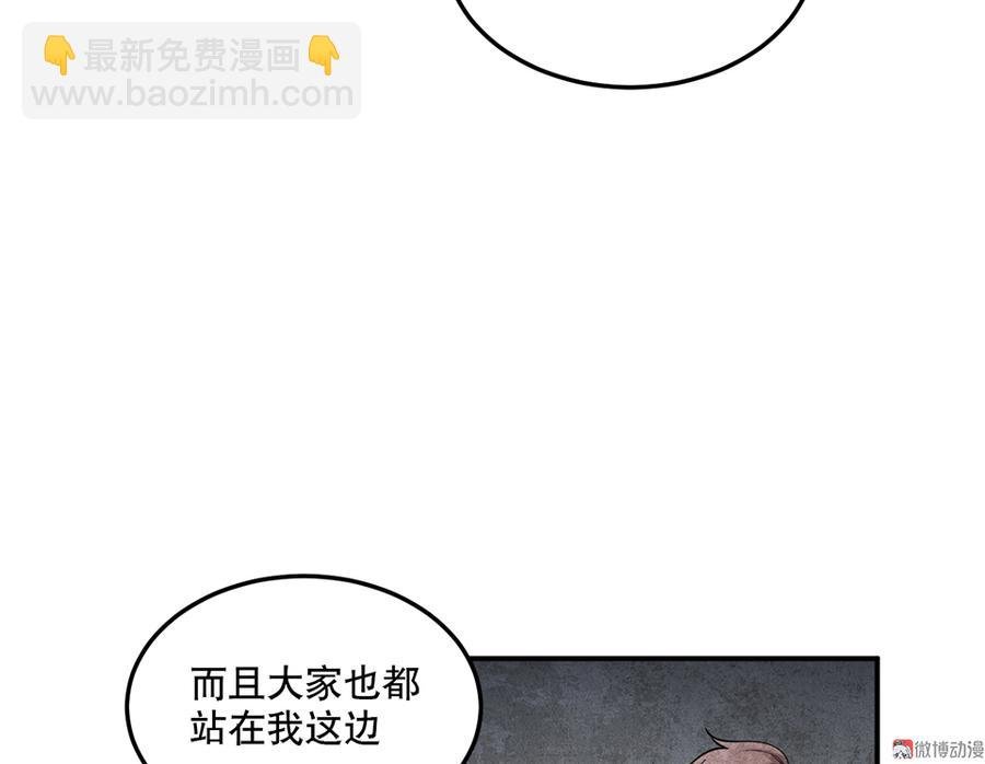 魅力画皮·四