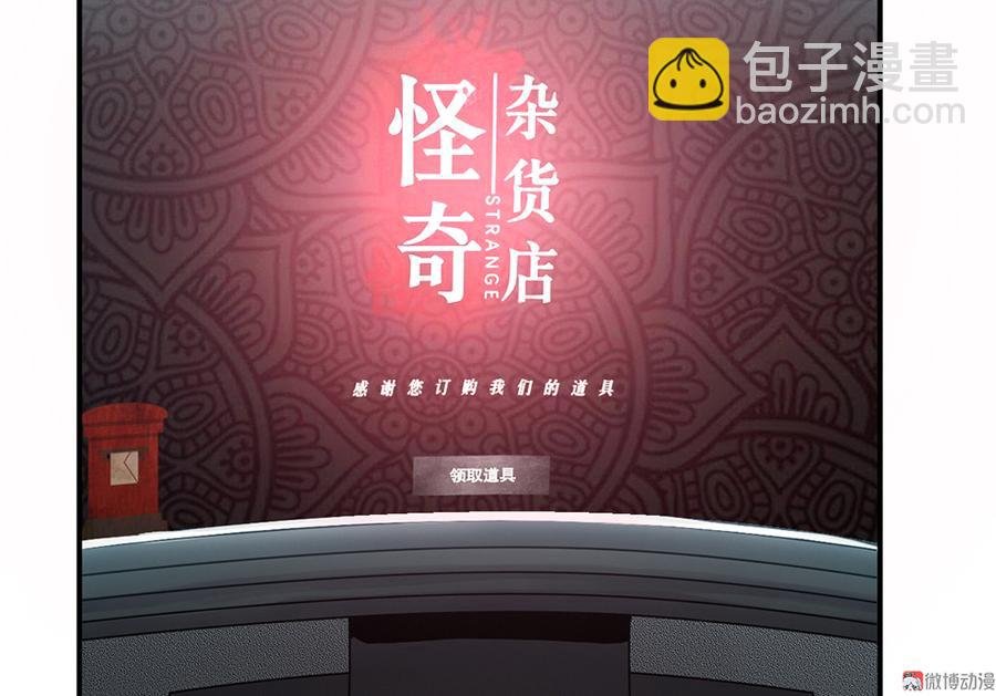 魅力画皮·四