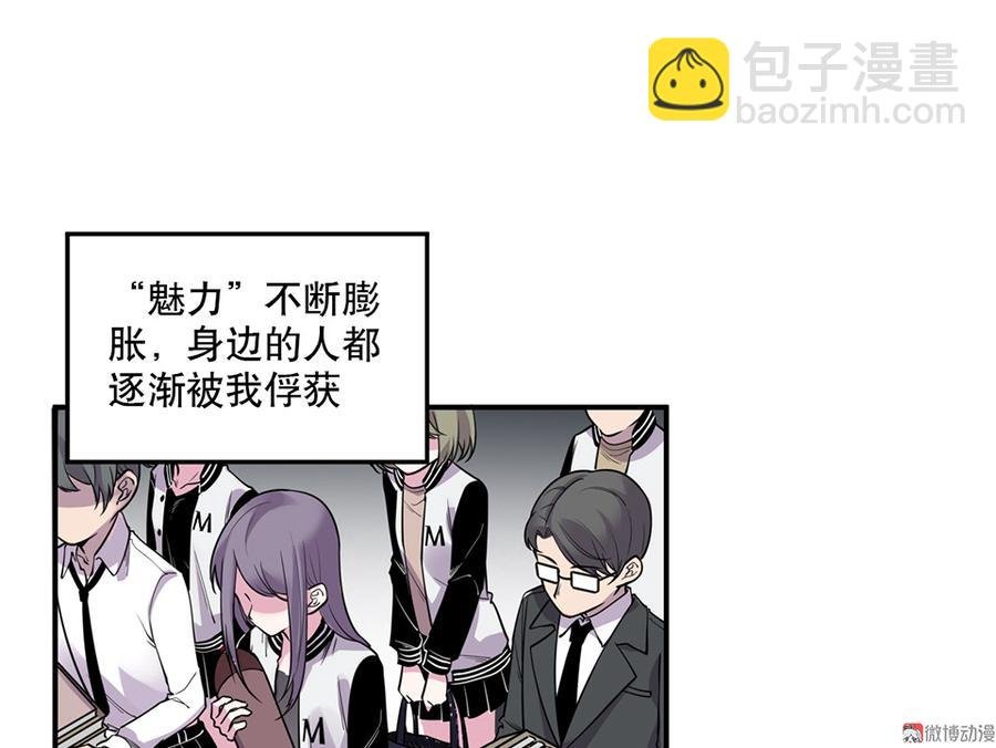 魅力画皮·五