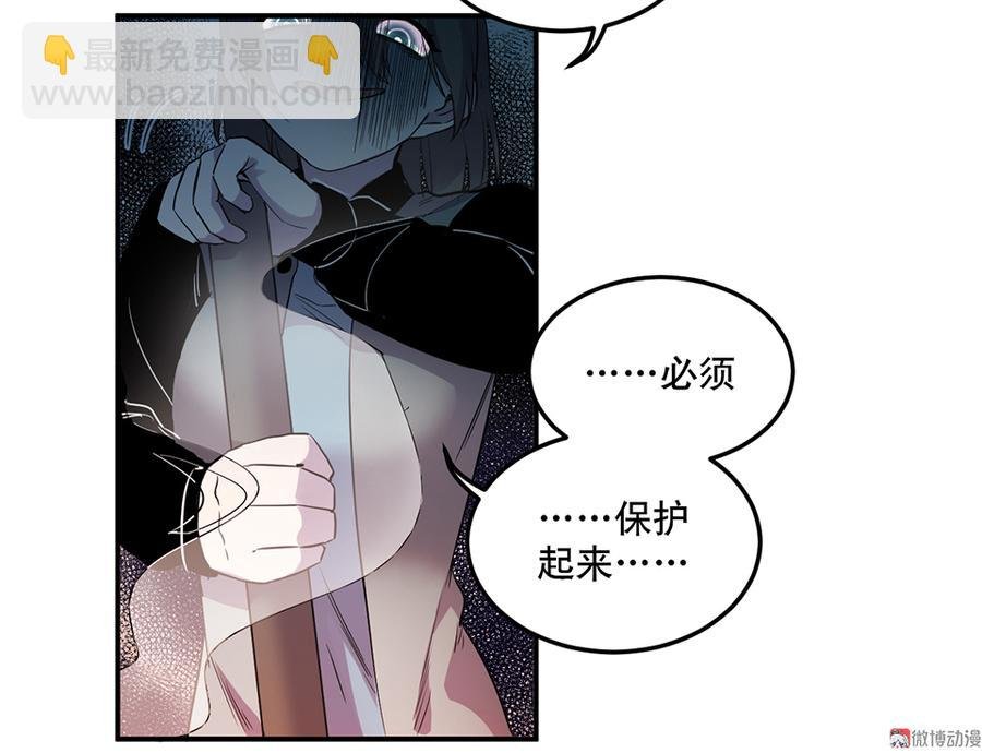 魅力画皮·五