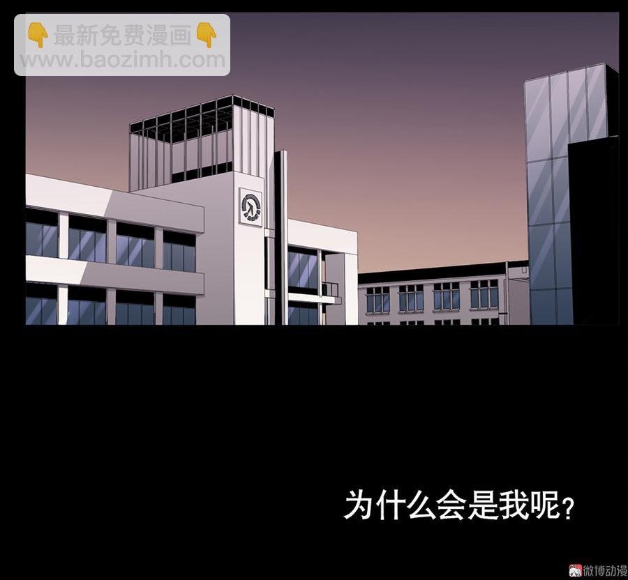 言弹·一