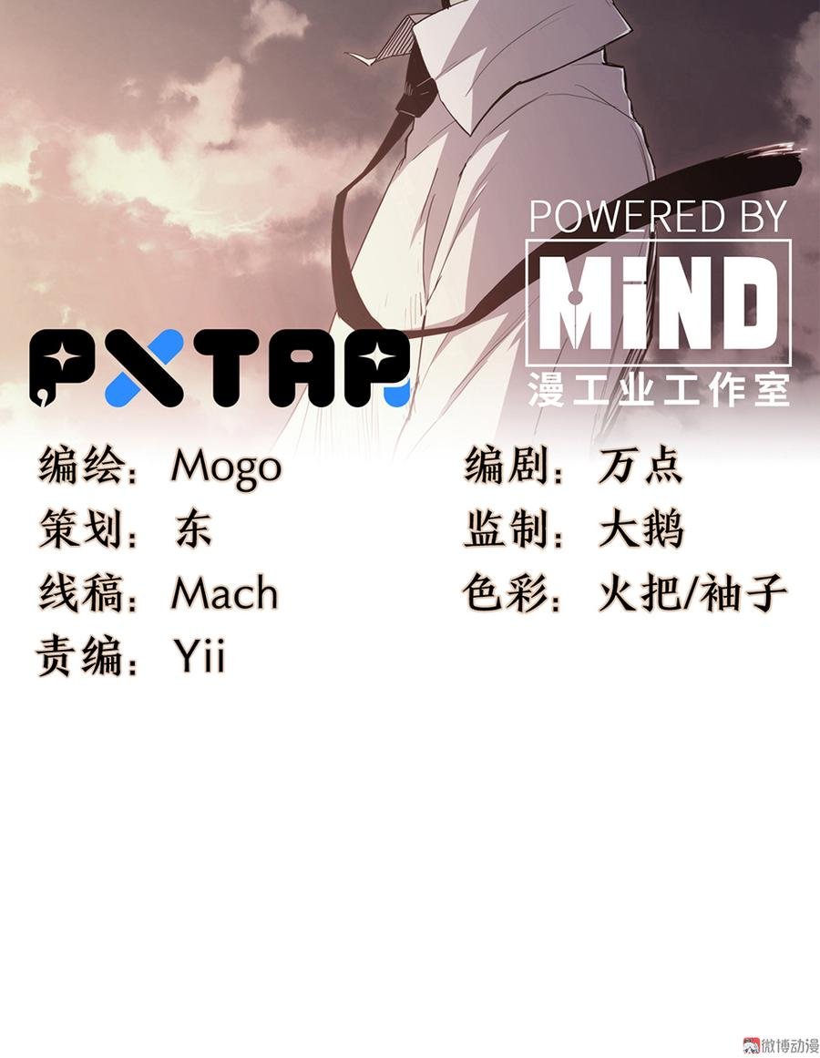 言弹·二