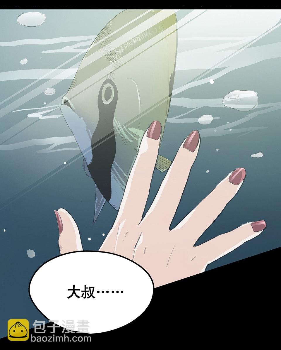 蝴蝶鱼·一