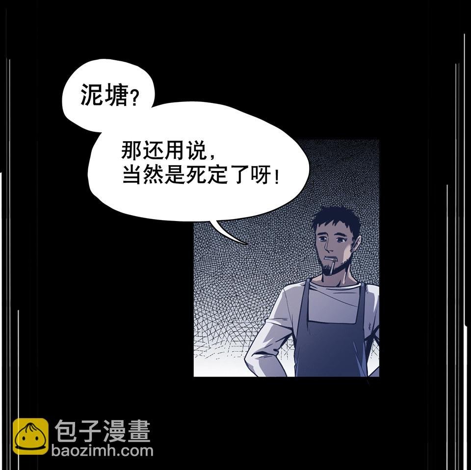 蝴蝶鱼·一