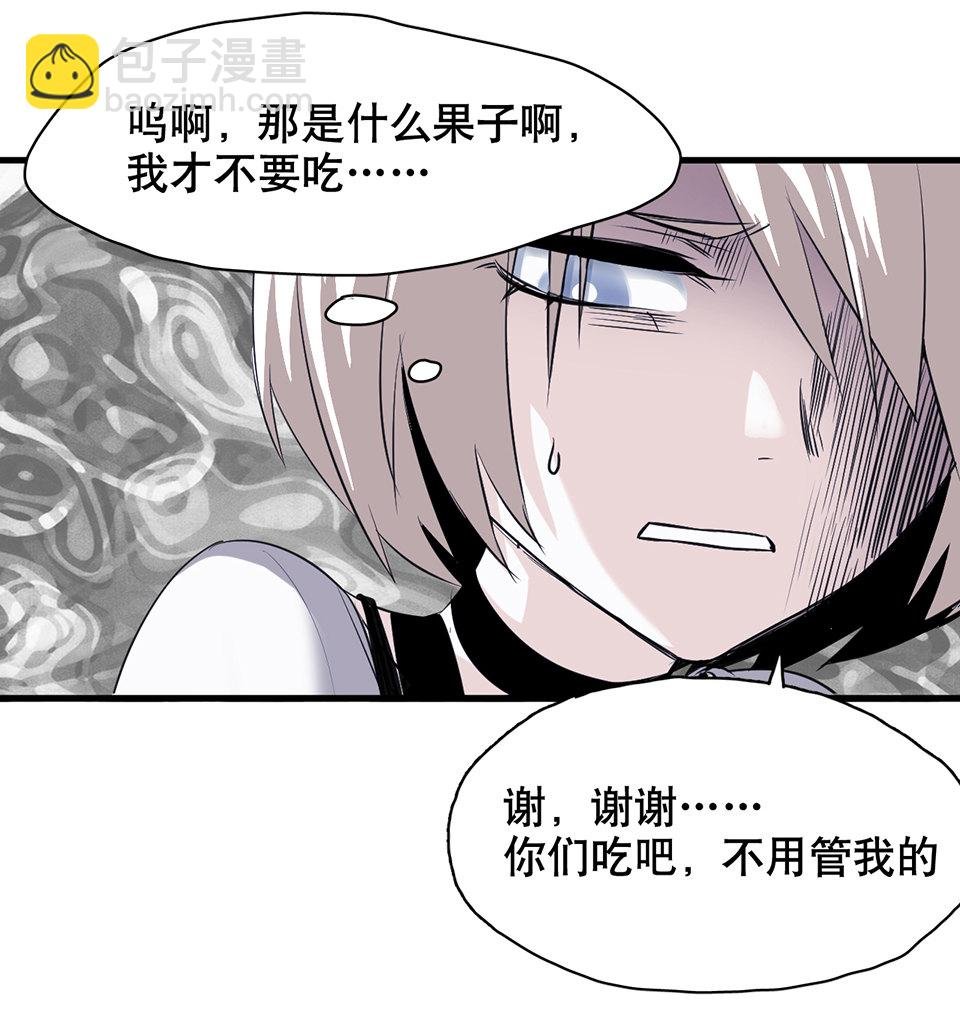 蝴蝶鱼·一