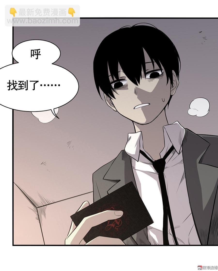 言弹·三