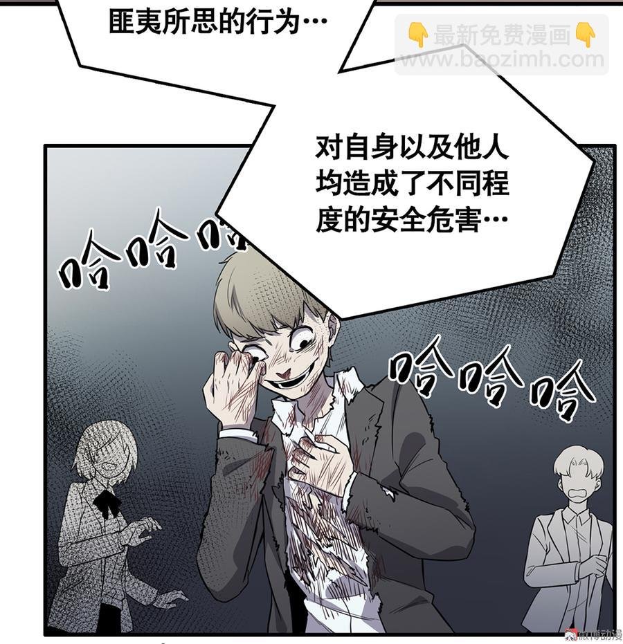 言弹·四