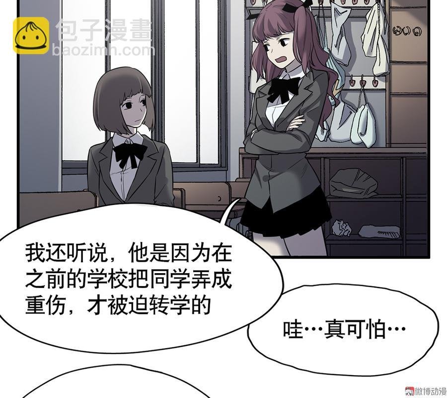 言弹·四