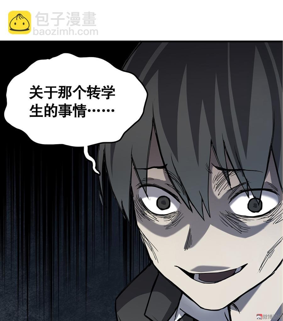 言弹·四