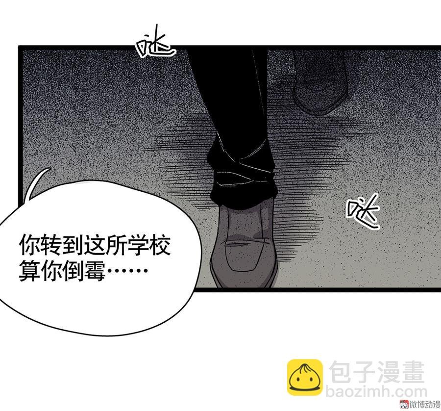言弹·五