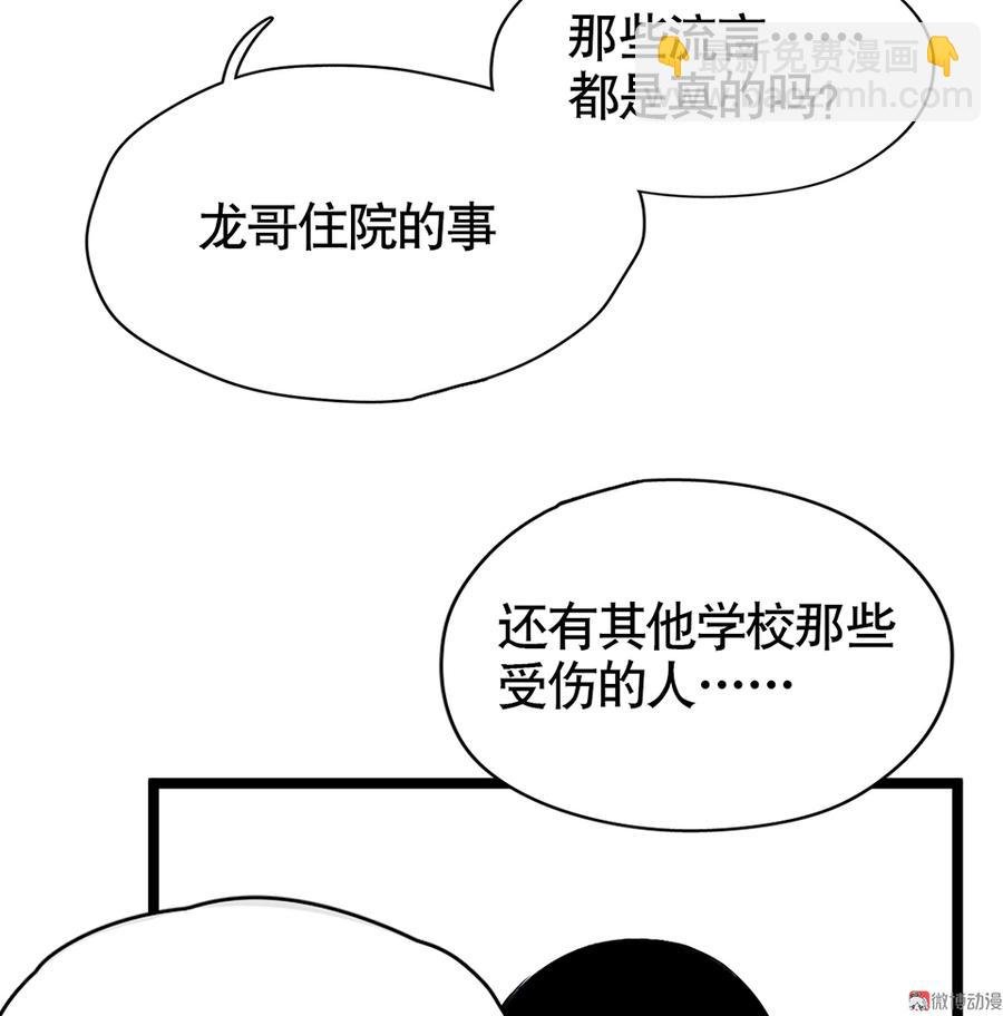 言弹·五