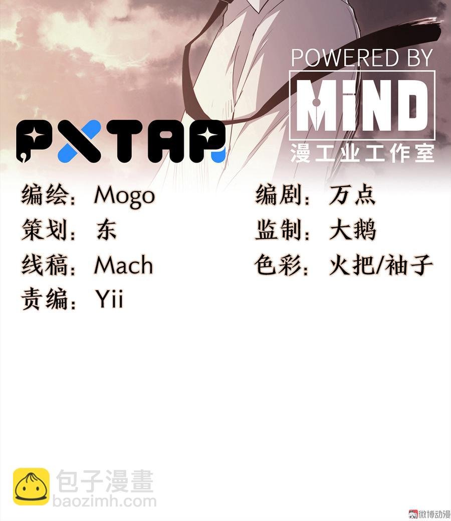 言弹·六