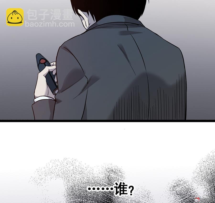 言弹·六