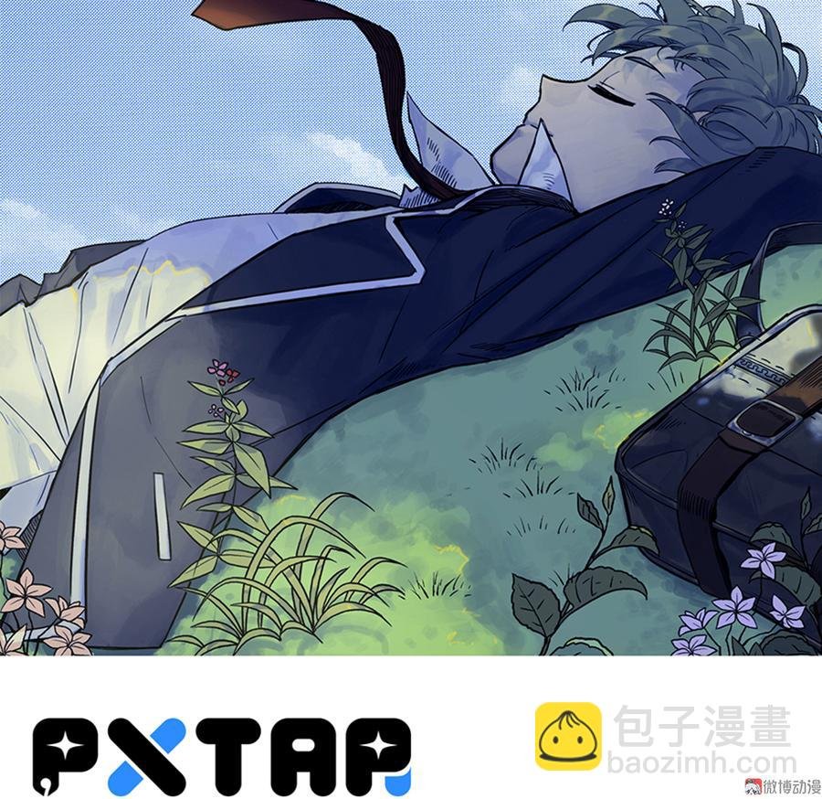 畸梦之枕·一