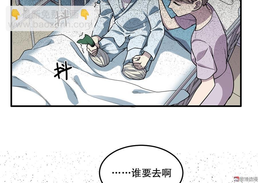 畸梦之枕·一