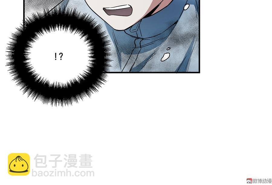 畸梦之枕·二