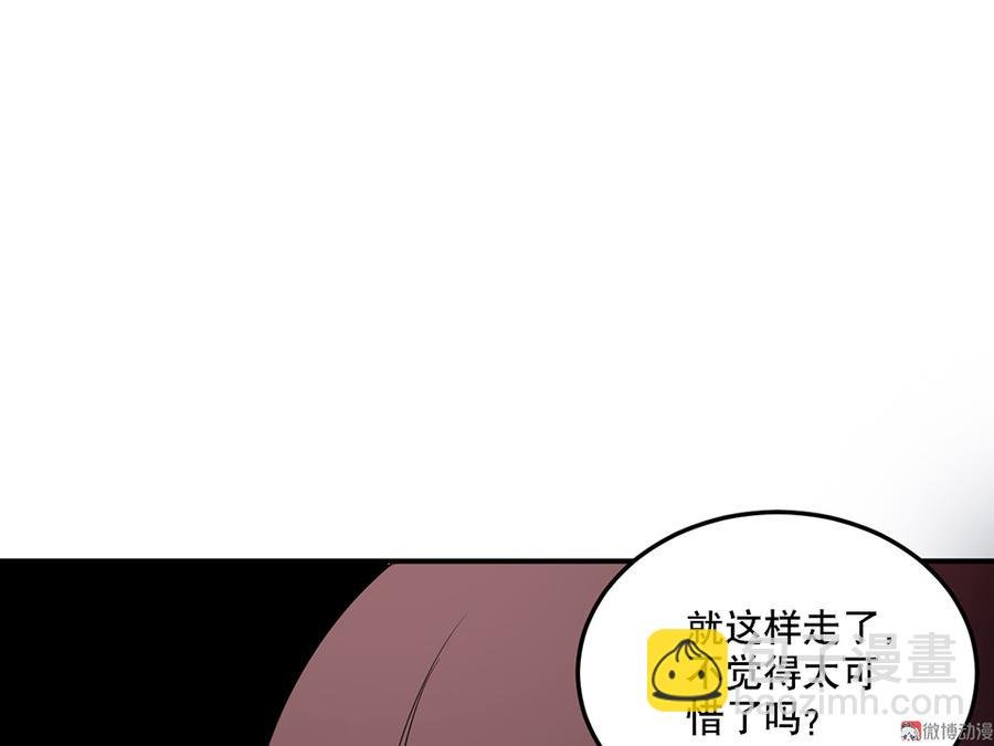 畸梦之枕·二