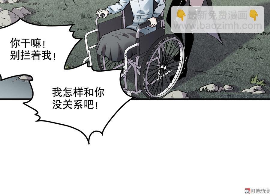 畸梦之枕·二