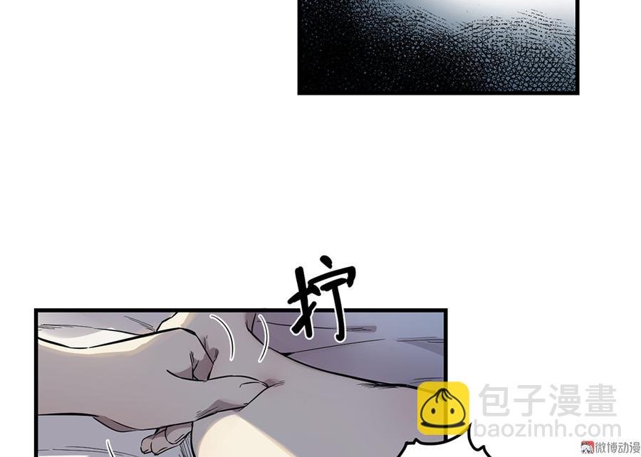 畸梦之枕·三