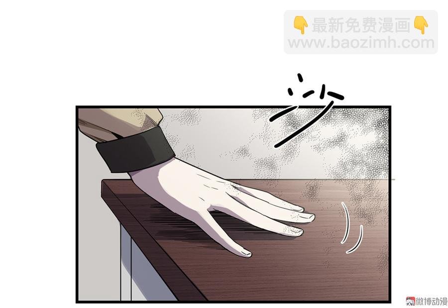 畸梦之枕·三