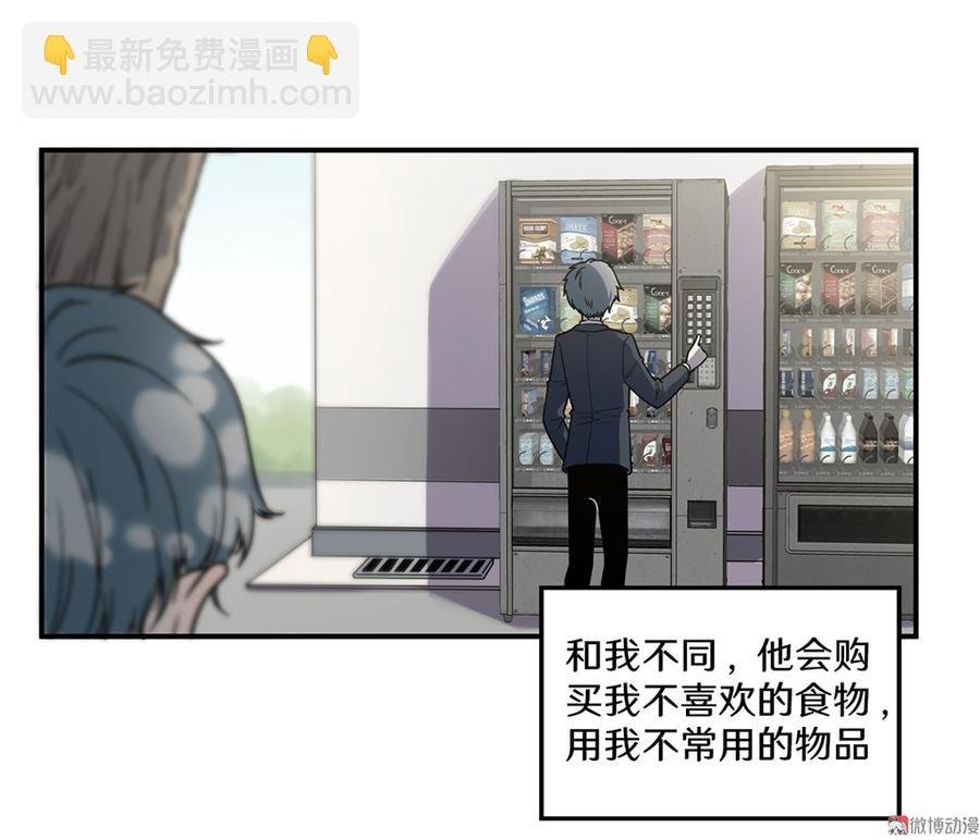 畸梦之枕·四