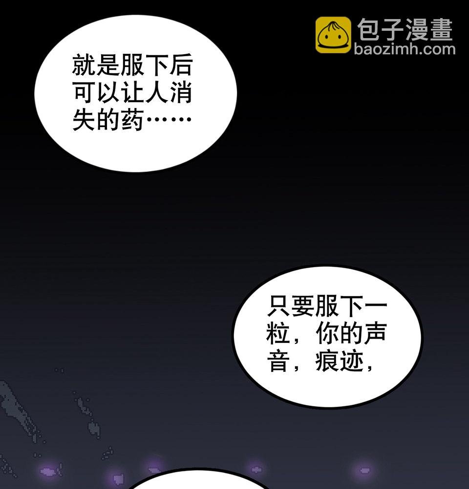蝴蝶鱼·二