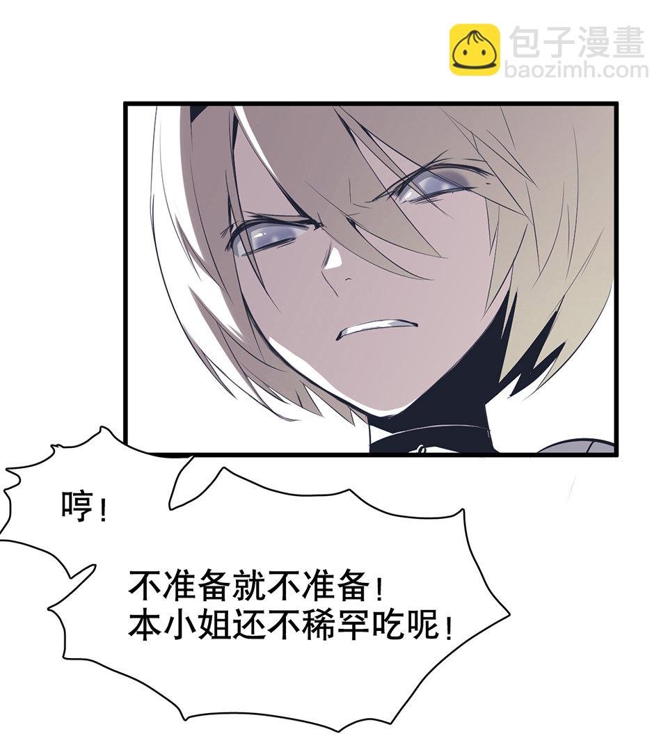 蝴蝶鱼·二