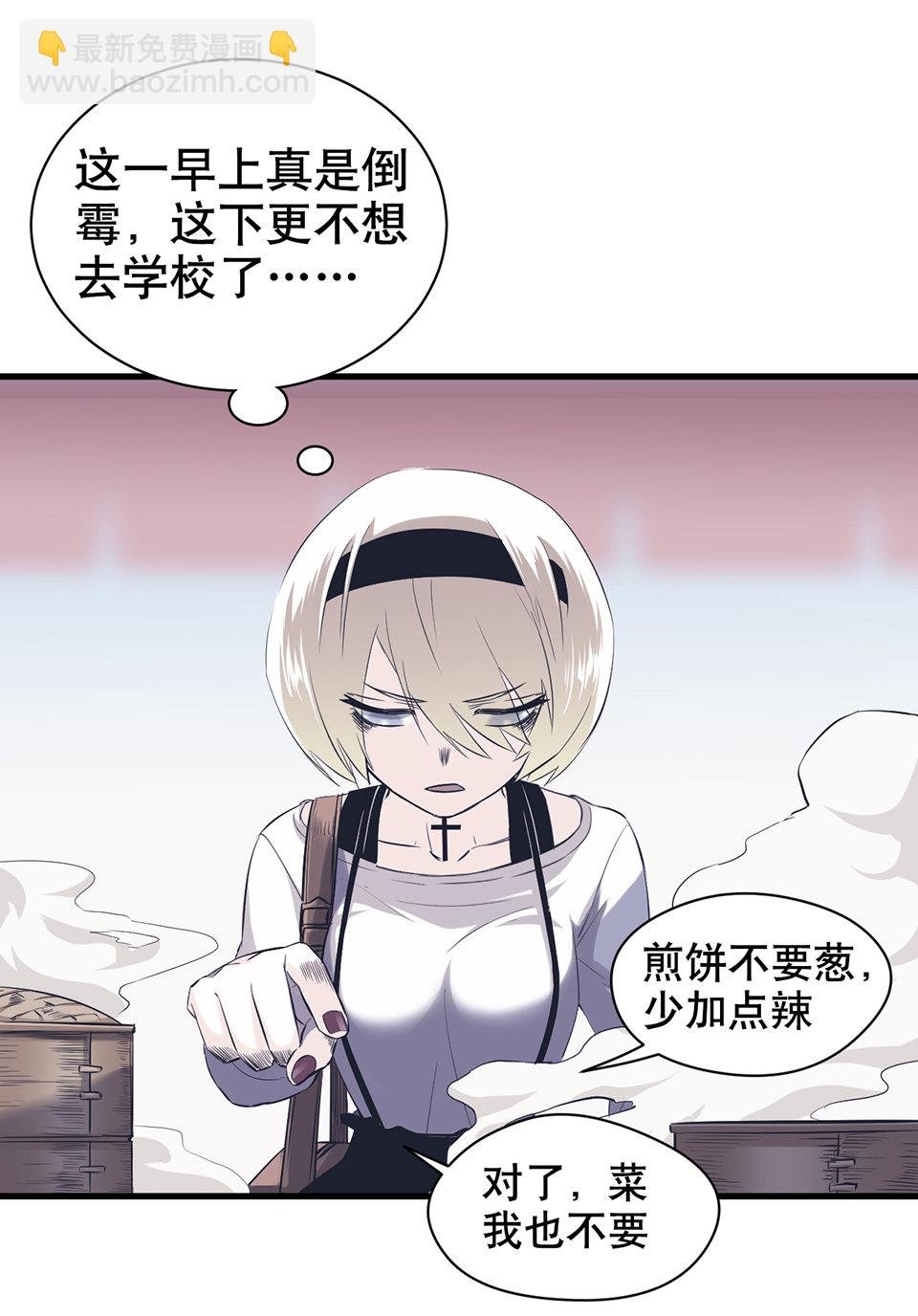 蝴蝶鱼·二
