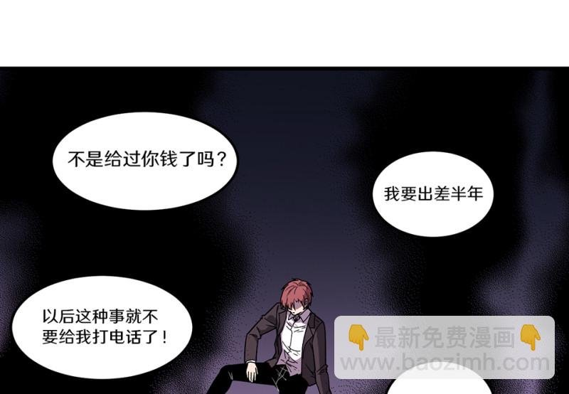 随心父母·二